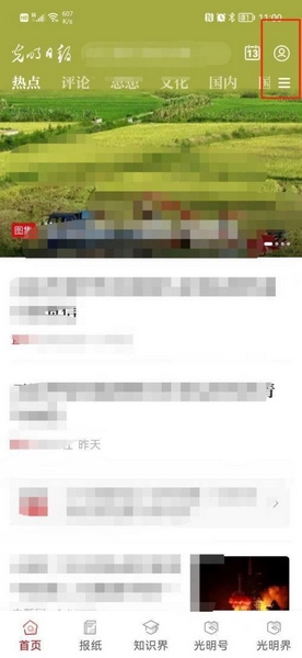 字体大小设置方法介绍1