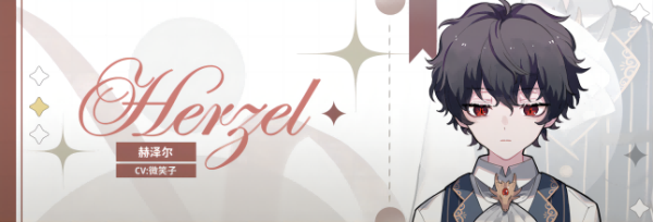 灾厄黑龙与谎言公主主要角色介绍截图2