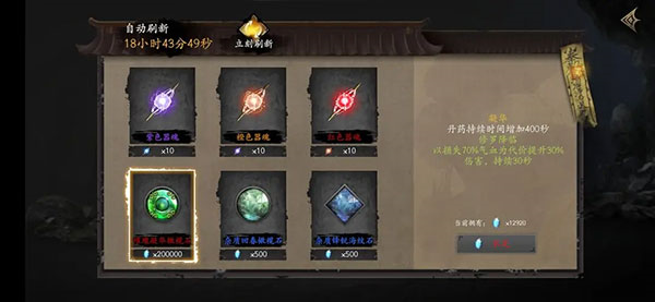 无尽噩梦5怨灵咒游戏截图25