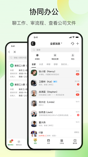 欧叶云国际版APP截图