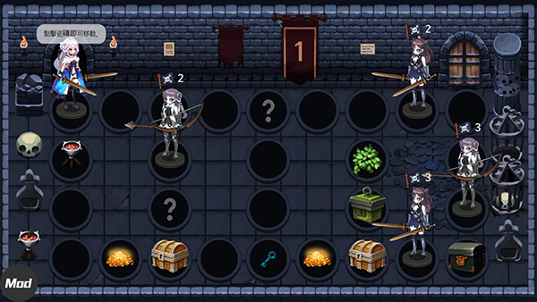 地下城与公主2游戏攻略图片5