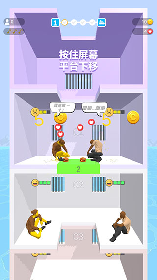 饥饿控制台新手攻略图片3