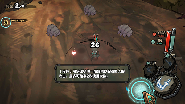 阿比斯少年冒险团截图4