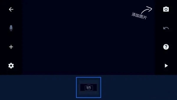 定个动画工作室使用教程图片2