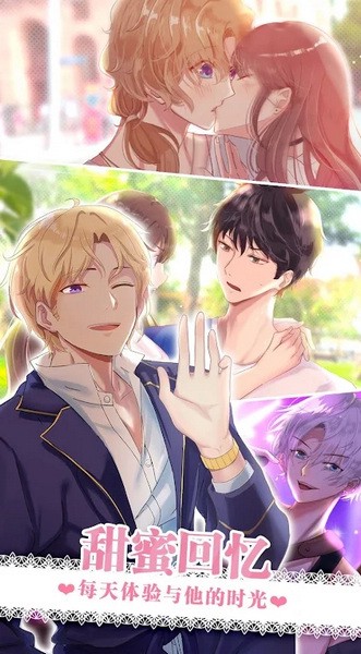 心跳度假屋图片