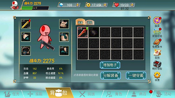 阿拉德战争新手毕业攻略2