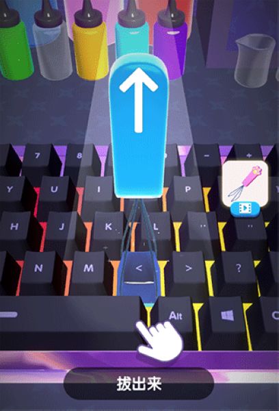 我做键盘超好看截图1