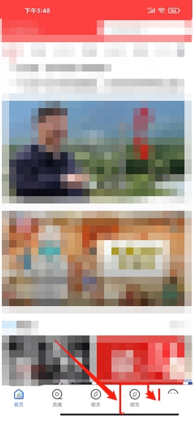 乌兰察布云APP社区动态发布教程图片1