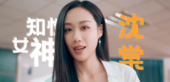 怦然心动的瞬间角色介绍图片5