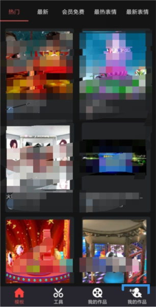 视频豆豆视频剪辑软件截图2