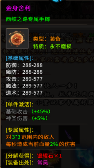 部分专属一览配图6