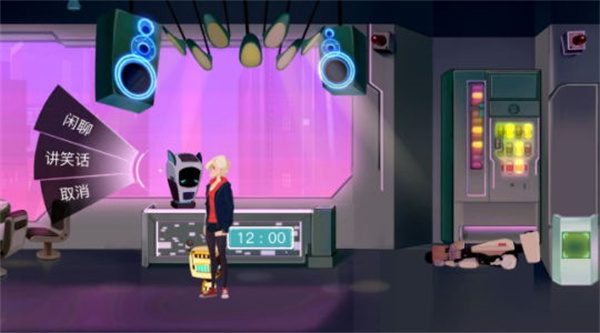 海姆达尔游戏攻略图片52