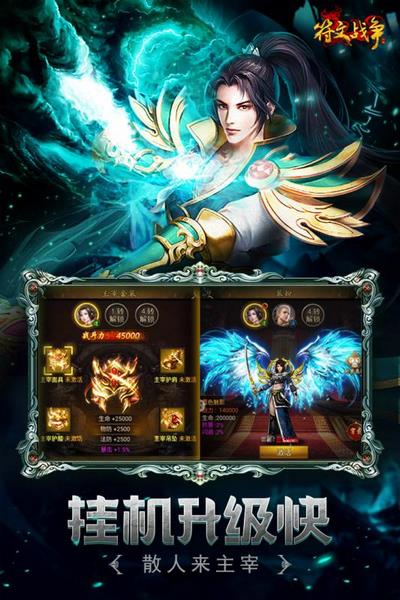 小鸡符文战争礼包oppo版图片1