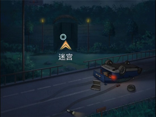 迷失庄园通关图文攻略图片5