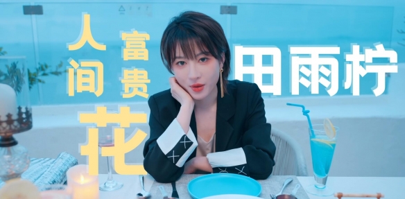 怦然心动的瞬间角色介绍图片4