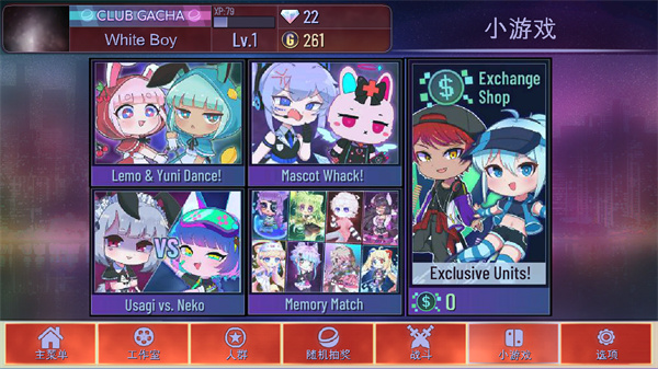 加查海关和咖啡新手攻略图片6