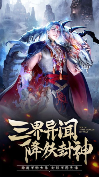 天影奇缘游戏截图2