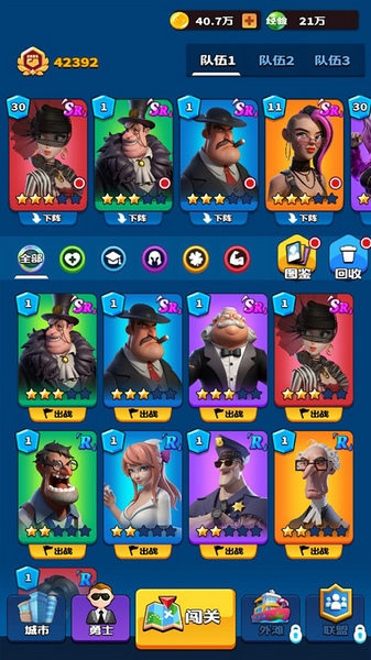 超凡勇士新手教程图片1