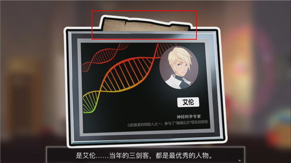 海姆达尔游戏攻略图片12