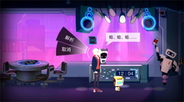 海姆达尔游戏攻略图片44