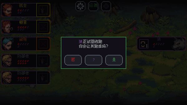 骰子与砍杀中文版截图1