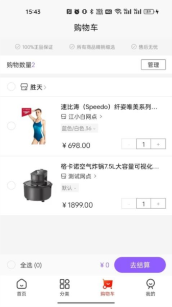 集品圈图片