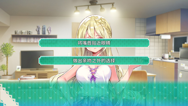 一生推不如一生恋新手攻略图片3