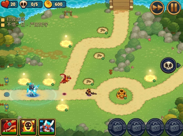 Realm Defense境界守卫玩法介绍2