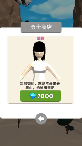 勇闯天涯游戏玩法图片1