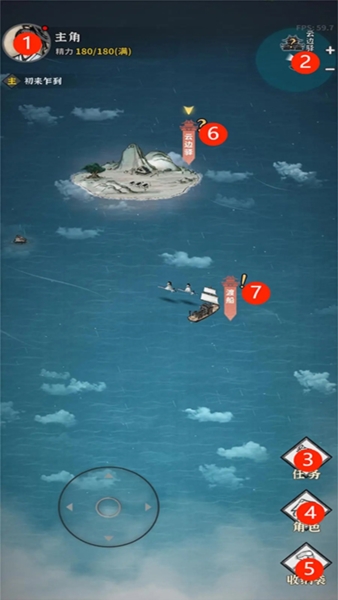 游戏攻略的截图1