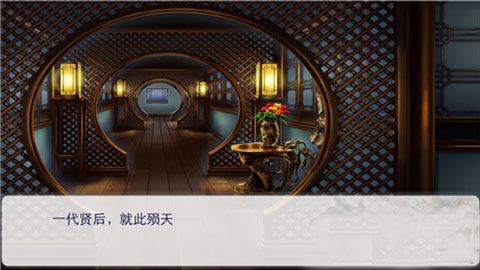 后宫三千人支线剧情太后遗言攻略图片5