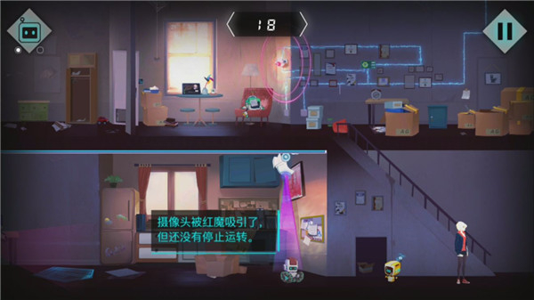 海姆达尔游戏攻略图片20