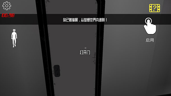 微笑X公司新手攻略图片10