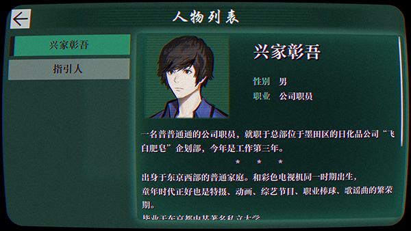 本所七大不可思议图片6