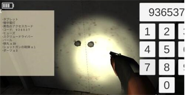 反恐射击战争九游版截图5