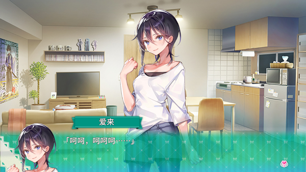 一生推不如一生恋角色介绍图片1