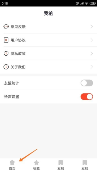外婆美食菜谱软件截图11