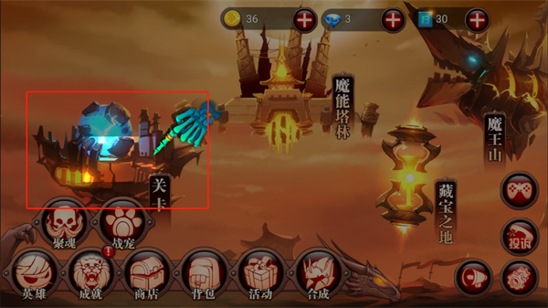 火柴人部落新手攻略图片3