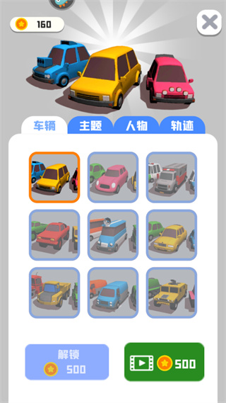 老板挪个车2图片7