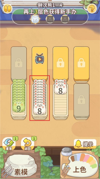 嘿我的手办做好了吗图片5