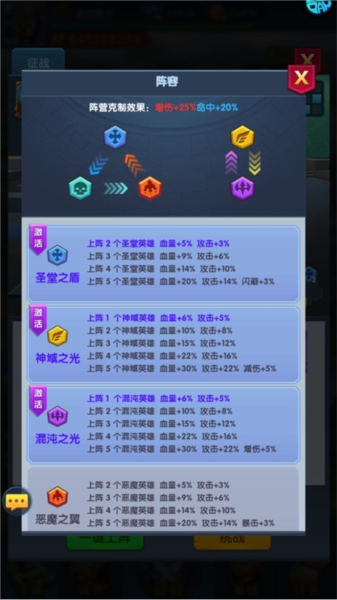 时空神域0.05折截图4