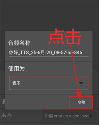 audiolab专业版使用教程截图5