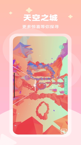 睛晶乐弱视宝典图片