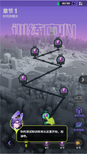 众神派对新手攻略截图3