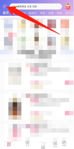 在线客服联系教程1