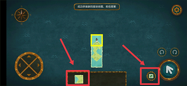 天国旅立新手攻略图片8