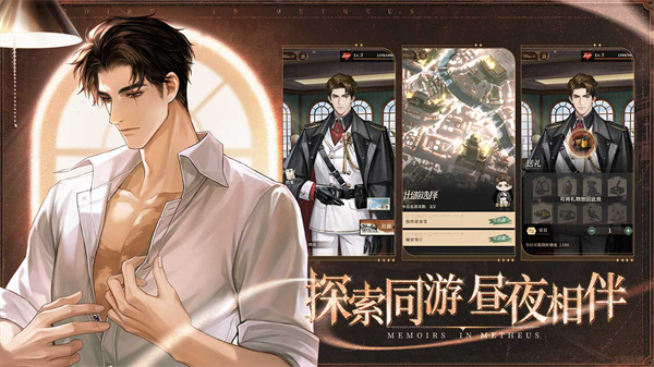 米修斯之印图片