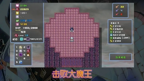 魔勇亡灵术士图片