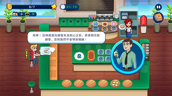 厨师救援游戏攻略图片6