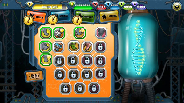 变异体战争2游戏攻略图片